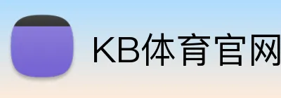 KB体育官网 logo
